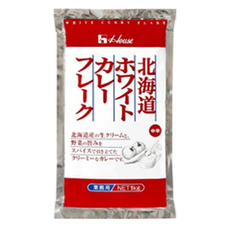 ハウス食品　業務用　北海道ホワイトカレーフレーク　1ｋｇ×10個