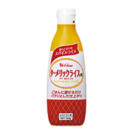 ハウス食品　業務用　スパイスライス　ターメリックライス用ＮＰ　260g×12個