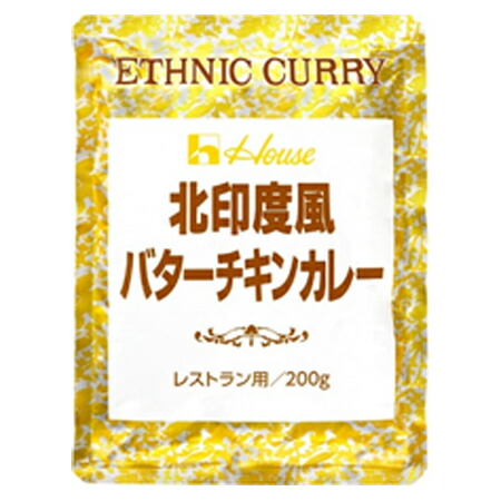 ハウス食品　業務用　北印度風バターチキンカレー　200g×30個