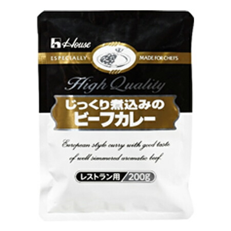 ハウス食品　業務用　じっくり煮込みのビーフカレー　200g×30個
