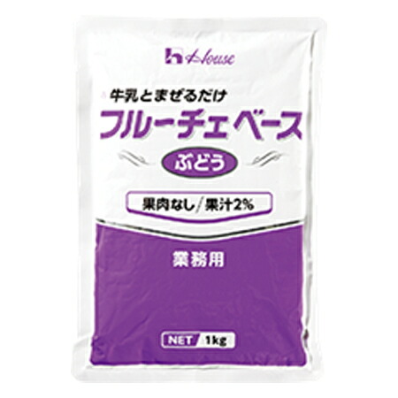 ハウス食品　業務用　フルーチェベース＜ぶどう＞　1kg×6個