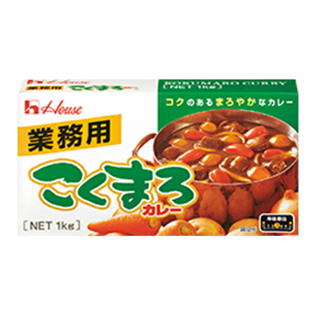 ハウス食品　業務用　業務用こくまろカレー　1kg×20個