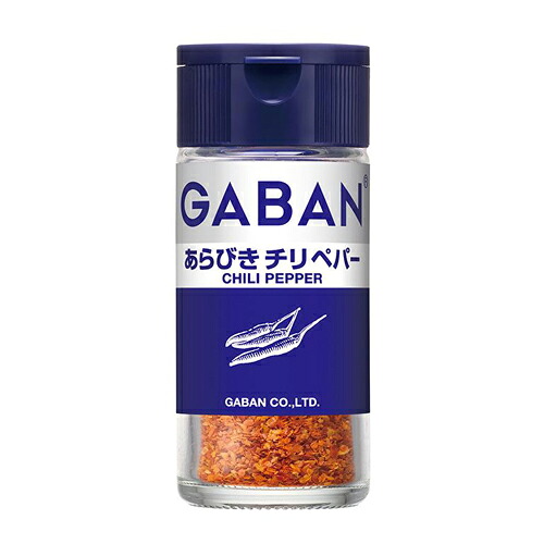 ハウス食品　GABAN　ギャバン　あらびきチリペパー　１４ｇ　5×6個　合計30個