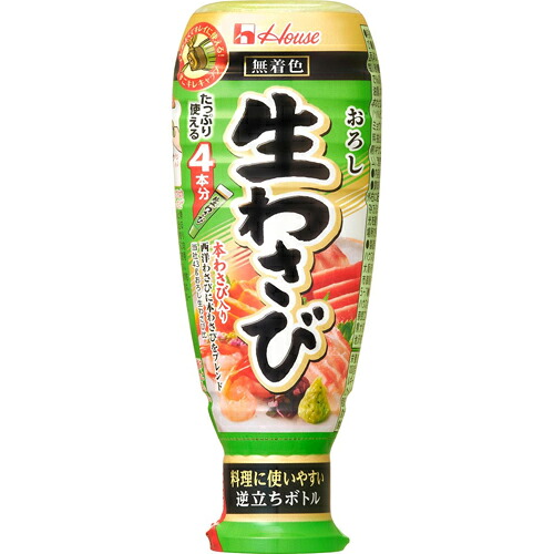 ハウス食品 おろし生わさび 175g 5×8個 合計40個|Re-light
