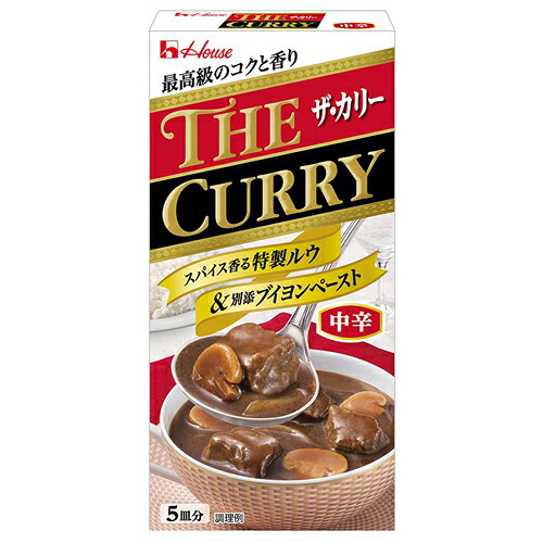 ハウス食品　ザ．カリー　中辛　１４０ｇ（ルウ８５ｇ、ブイヨンペ－スト５５ｇ）　10×8個　合計80個