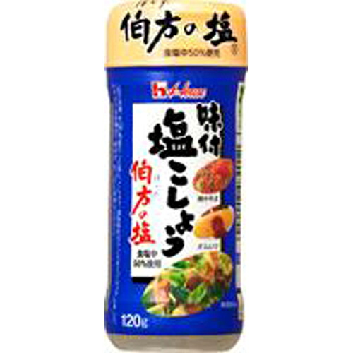 ハウス食品　味付塩こしょう伯方の塩使用　１２０ｇ　5×8個　合計40個