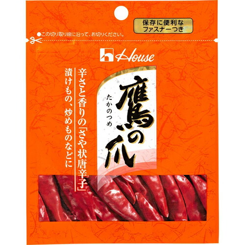 ハウス食品　鷹の爪袋入り　７ｇ　10×12個　合計120個