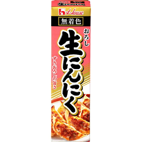 ハウス食品　おろし生にんにく　４３ｇ　10×12個　合計120個