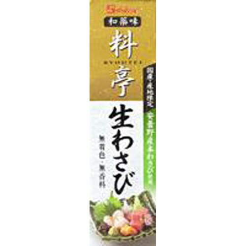 ハウス食品　料亭生わさび　３３ｇ　10×6個　合計60個