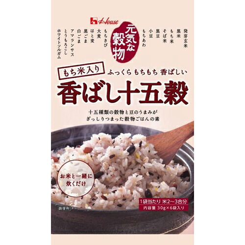 ハウス食品　元気な穀物　香ばし十五穀　１８０ｇ（３０ｇ×６袋）　10×2個　合計20個 6,336円