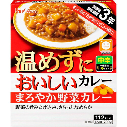 ハウス食品　温めずにおいしいカレー　まろやか野菜カレー　２００ｇ　10×3×2個　合計60個