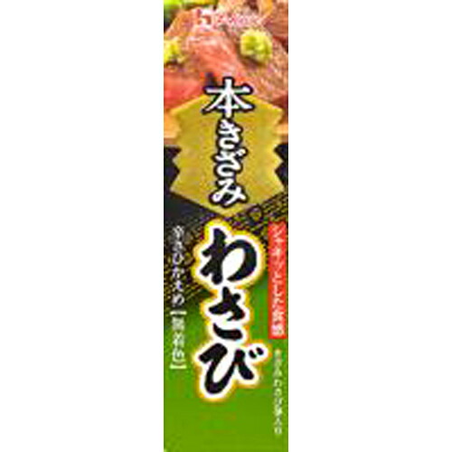 ハウス食品　本きざみわさび　４２ｇ　10&times;6個　合計60個｜Re-light