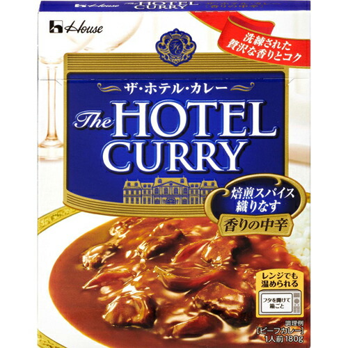 ハウス食品　ザ・ホテル・カレー　香りの中辛　１８０ｇ　10×3×2個　合計60個