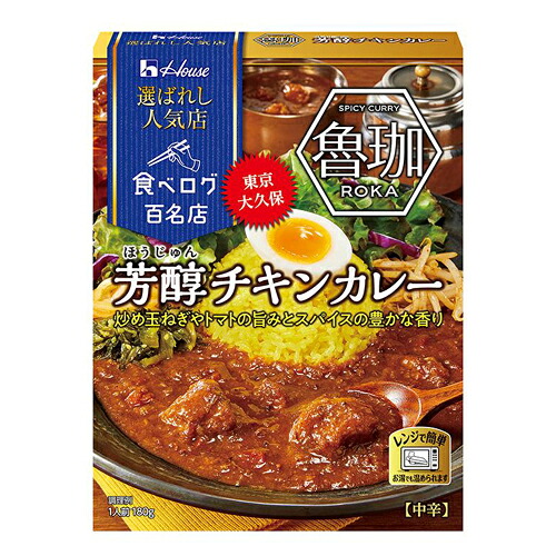 ハウス食品　選ばれし人気店　芳醇チキンカレー　１８０ｇ　10×3×2個　合計60個