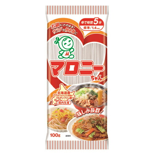 ハウス食品　マロニーちゃん　１００ｇ　20×4個　合計80個