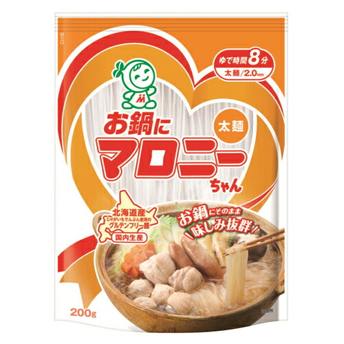 ハウス食品　お鍋にマロニーちゃん（太麺）　２００ｇ　10×4個　合計40個