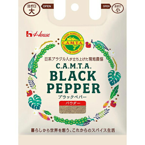 ハウス食品 C.A.M.T.A.ブラックペパー(パウダー)袋入り 26g 10×12個 合計120個