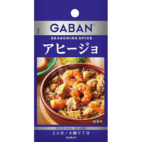 ハウス食品 GABANシーズニング アヒージョ 10.3g 10×8個 合計80個|Re-light