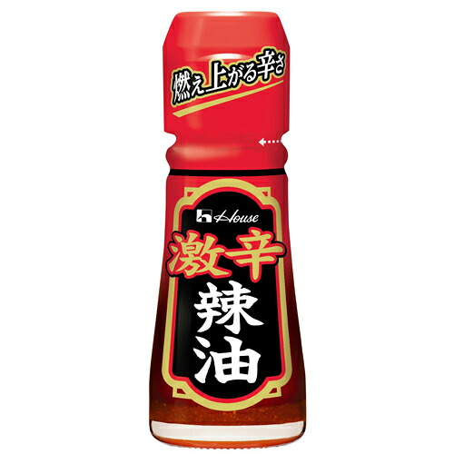 ハウス食品 激辛辣油 31g 10×8個 合計80個|Re-light