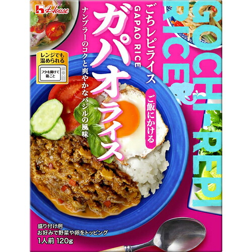 ハウス食品　レトルトごちレピライス　ガパオライス　１２０ｇ　10&times;3&times;2個　合計60個｜Re-light 13,398円