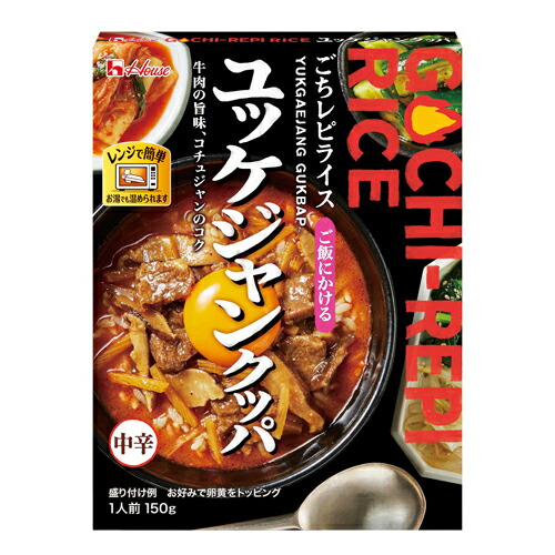 ハウス食品　レトルトごちレピライス　ユッケジャンクッパ　１５０ｇ　10×3×2個　合計60個