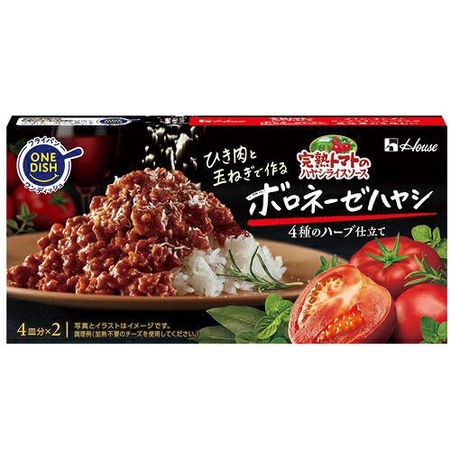 ハウス食品　完熟トマトのハヤシライスソース　ボロネーゼハヤシ　１４０ｇ　10×6個　合計60個