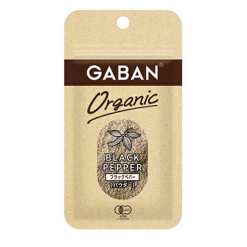 ハウス食品　GABAN　ギャバン　１３ｇ　オーガニック　ブラックペパー　パウダー　１３ｇ　10×8個　合計80個