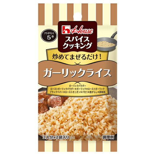 ハウス食品 ハウススパイスクッキング赤辛もやし１４ｇ（80個） 取り寄せ商品 ゴールデンキングクラブ脚800ｇ＆元祖ラムしゃぶ400g2人前セット