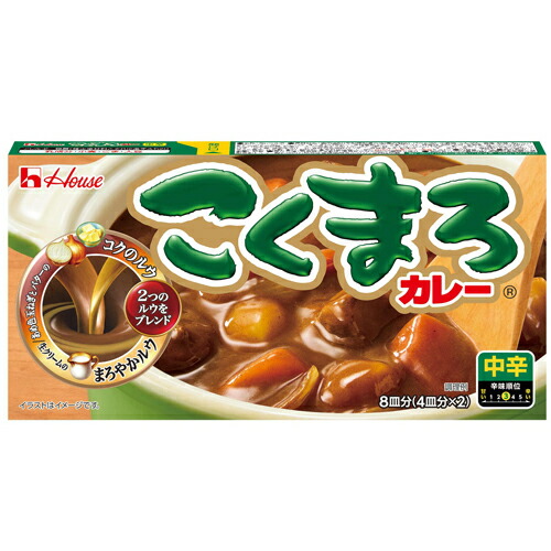 ハウス食品　こくまろカレー　中辛　１４５ｇ×60個