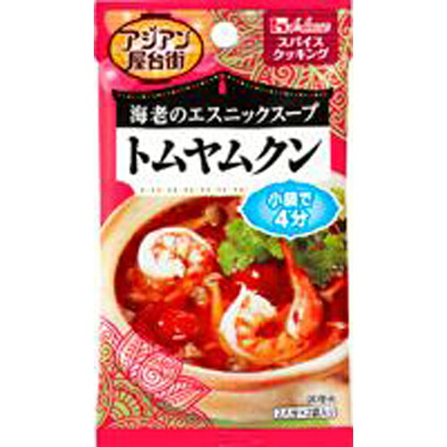 ハウス食品 ハウススパイスクッキング赤辛もやし１４ｇ（80個） 取り寄せ商品 ゴールデンキングクラブ脚800ｇ＆元祖ラムしゃぶ400g2人前セット