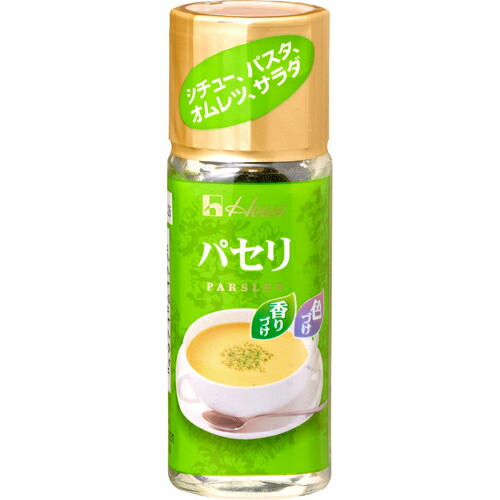 ハウス食品　パセリ　５ｇ　5×32個　合計160個
