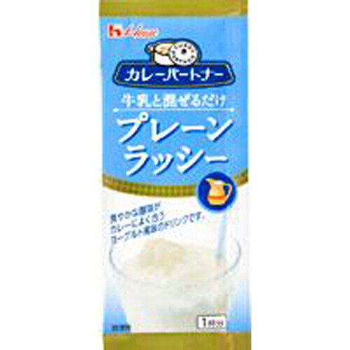 ハウス食品　カレーパートナー　牛乳と混ぜるだけプレーンラッシー　５０ｇ　10×8個　合計80個