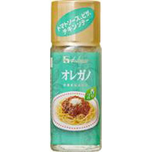 ハウス食品　オレガノ　４ｇ　5×32個　合計160個