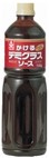 イカリソース　かけるデミグラスソースR　1140ｇ×8個