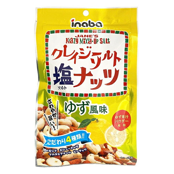 稲葉ピーナッツ　クレイジーソルトナッツゆず風味　65gg&times;60個｜Re-light