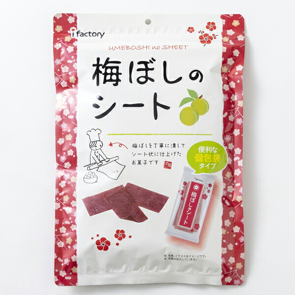 稲葉ピーナッツ　メガ梅ぼしのシート(個包装)　115g×12個