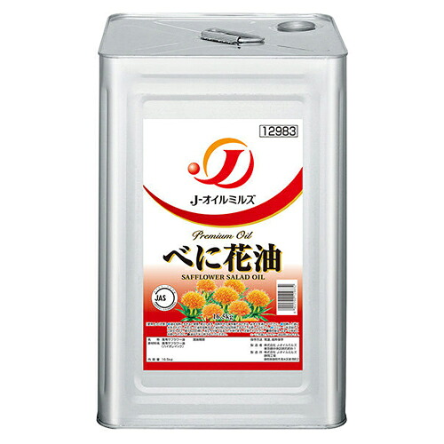 Jオイルミルズ　J べに花油　16.5kg缶&times;1個｜Re-light