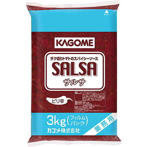 カゴメ　サルサ３ｋｇフィルム×4個 パスタソース 洋食 調味料