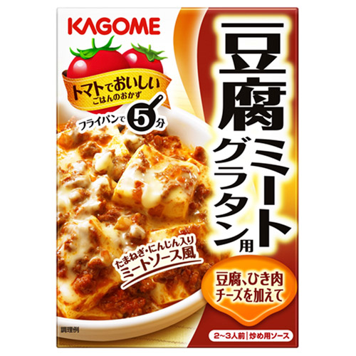 カゴメ　豆腐ミートグラタン　100ｇ×60個