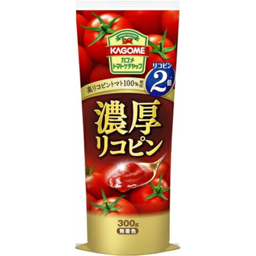 カゴメ カゴメ濃厚リコピントマトケチャップ 300g×30個