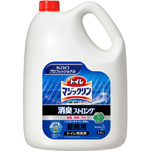 名取り草 トイレマジックリン消臭吹きつける消臭同盟罷工ロング 4.5L×4本
