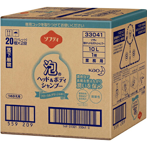花王 ソフティ 泡のヘッド&ボディシャンプー 10L×1箱