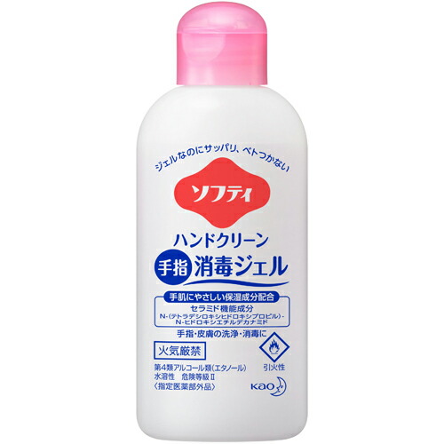 花王 ソフティ ハンドクリーン手指消毒ジェル 60ml×30本|Re-light