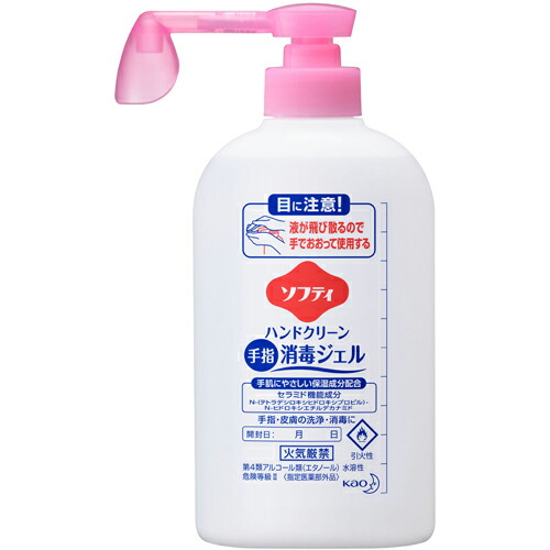 花王　ソフティ　ハンドクリーン手指消毒ジェル　400ml×10本