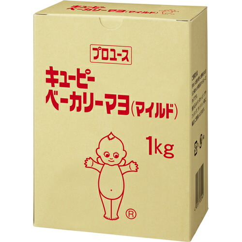 キューピー　ＱＰ　ベーカリーマヨ（マイルド）　１kg×10個