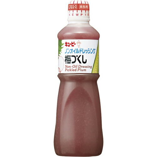 キューピー　ＱＰ　ノンオイルドレ梅づくし　１Ｌ×9個