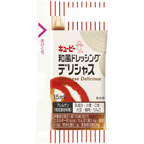 キューピー　ＱＰ　和風ドレッシング（デリシャス）　１５ml×４０個×１０個　合計400個