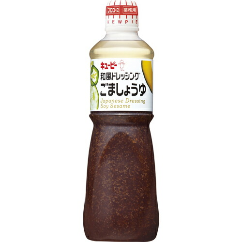 キューピー　ＱＰ　和風ドレッシングごましょうゆ　１Ｌ×9個