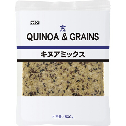 キューピー　ほしえぬ　キヌアミックス　５００g×10個
