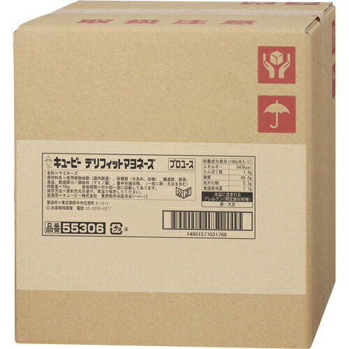 楽天市場】AJINOMOTO -味の素- マヨネーズ ライトタイプ 10kg×1箱 業務